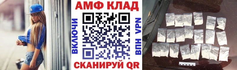 кракен рабочий сайт  цены наркотик  Верхний Уфалей  АМФЕТАМИН 97% 