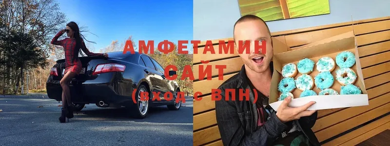 Amphetamine 97%  Верхний Уфалей 