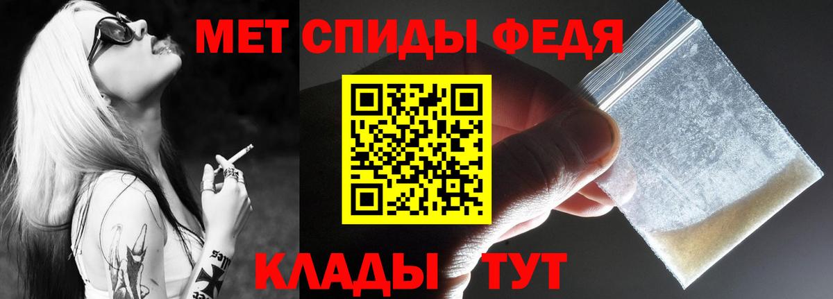 АМФЕТАМИН 97% Верхний Уфалей