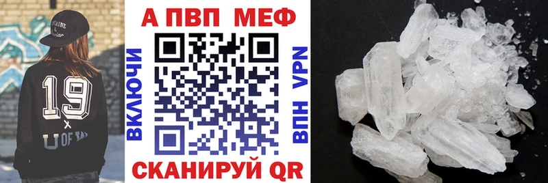 MEGA ссылки  закладки  Верхний Уфалей  Alpha PVP СК 
