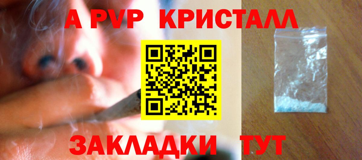 А ПВП СК Верхний Уфалей