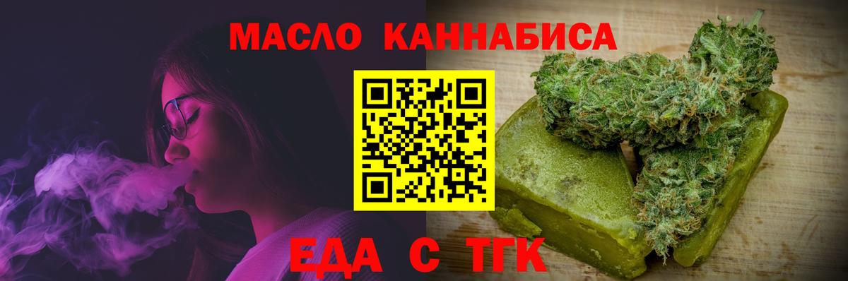 Cannafood конопля  Верхний Уфалей 