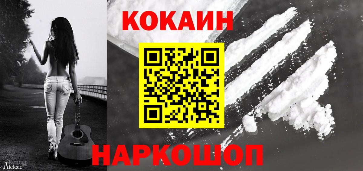 Кокаин Боливия Верхний Уфалей