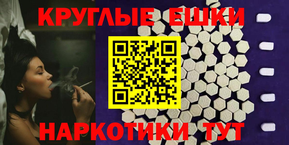 Ecstasy Cube Верхний Уфалей