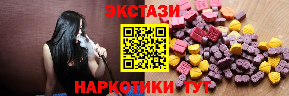 Ecstasy louis Vuitton  Вход с VPN  Экстази  Верхний Уфалей  Экстази таблы 