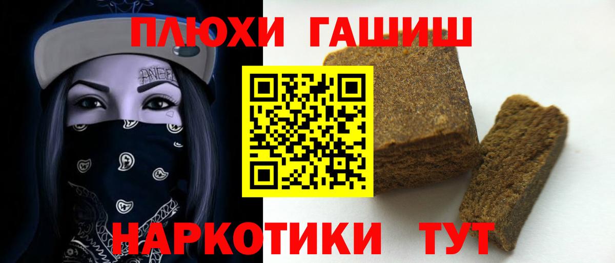 ГАШИШ Изолятор  Гашиш  Вход с VPN  Верхний Уфалей  Гашиш Изолятор 