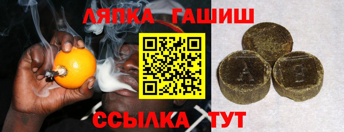 ГАШ AMNESIA HAZE Верхний Уфалей