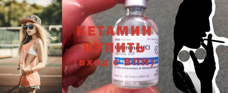 закладки  Верхний Уфалей  КЕТАМИН ketamine 