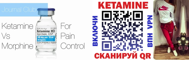 Кетамин VHQ  Верхний Уфалей 