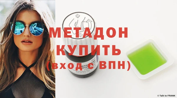 MDMA Балабаново