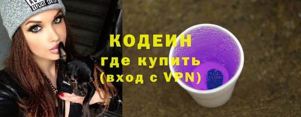 прущие грибы Баксан