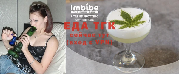 молекула духа Балахна