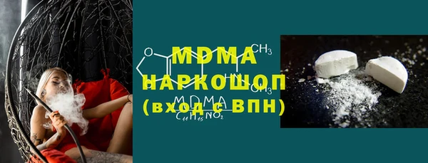 MDMA Балабаново