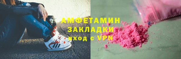 молекула духа Балахна