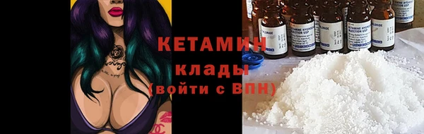 молекула духа Балахна