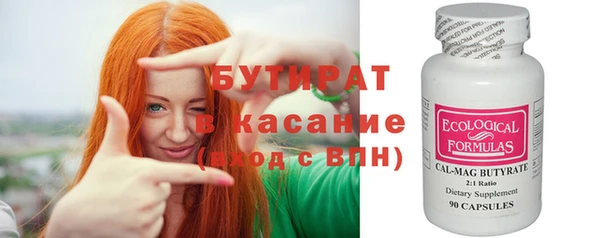 MDMA Балабаново