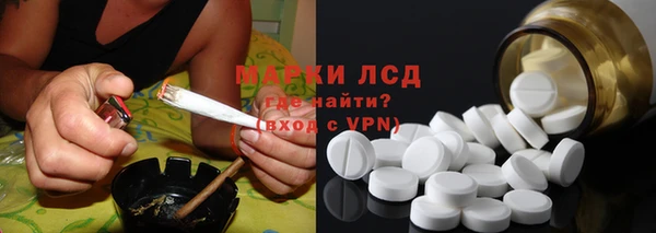 MDMA Балабаново