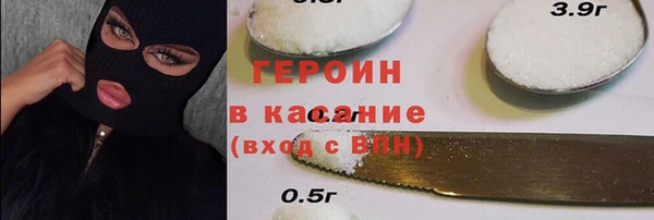 MDMA Балабаново