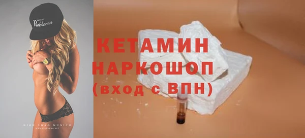 прущие грибы Баксан