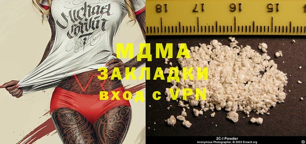MDMA Балабаново