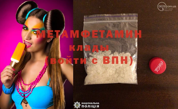 MDMA Балабаново