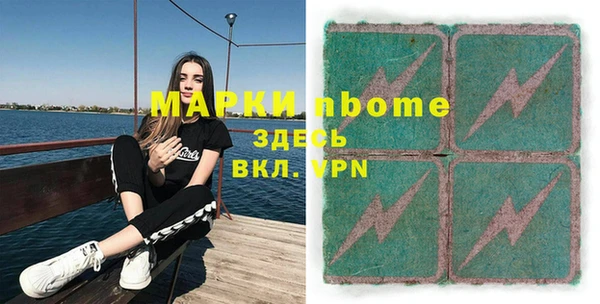 молекула духа Балахна