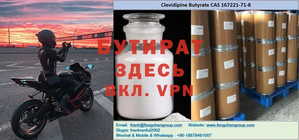MDMA Балабаново