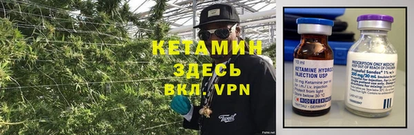 молекула духа Балахна