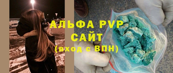 молекула духа Балахна