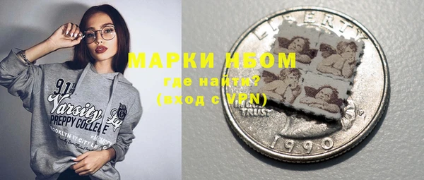 MDMA Балабаново