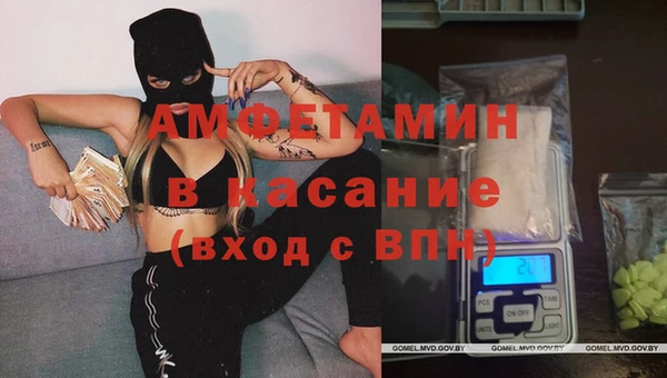 MDMA Балабаново