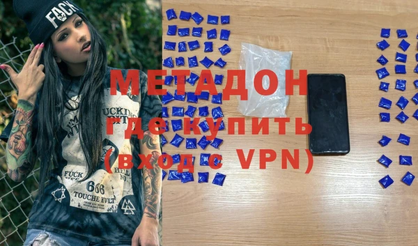 MDMA Балабаново