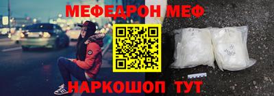 MDMA Балаково