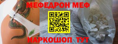 метадон Бийск