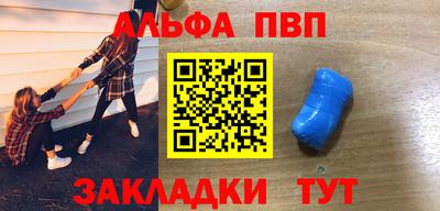 каннабис Краснодар