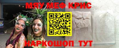 MDMA Балаково