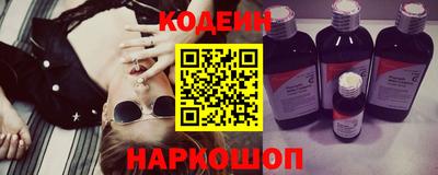 шишки Берёзовский