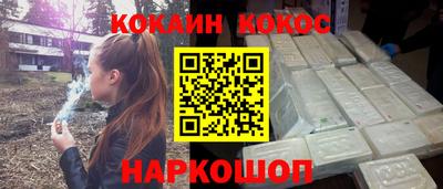 метадон Бийск