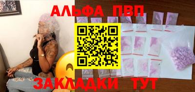 метадон Бийск