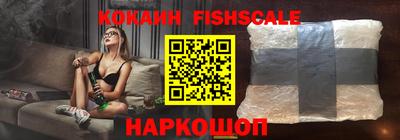 шишки Берёзовский