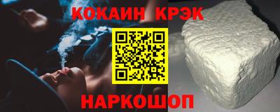шишки Берёзовский