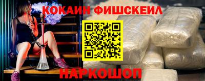 метадон Бийск