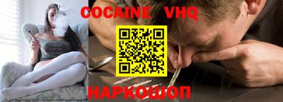 шишки Берёзовский