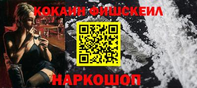 каннабис Балашиха