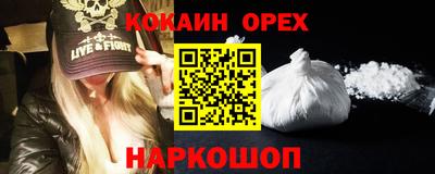 шишки Берёзовский