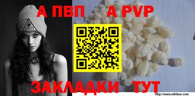 шишки Берёзовский