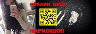 PSILOCYBIN Беслан