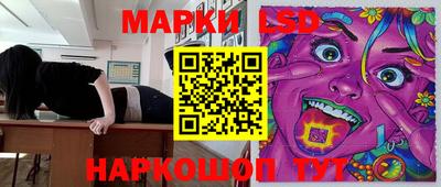 PSILOCYBIN Беслан