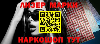 MDMA Балаково