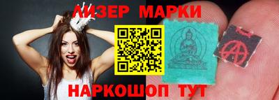 метадон Бийск